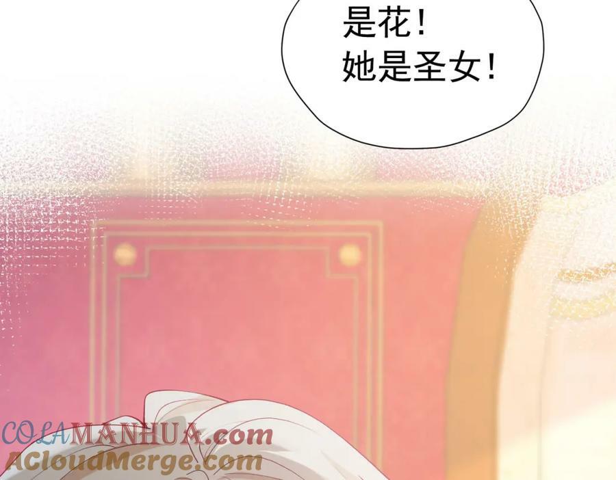 第75话 除非你现在吻我152