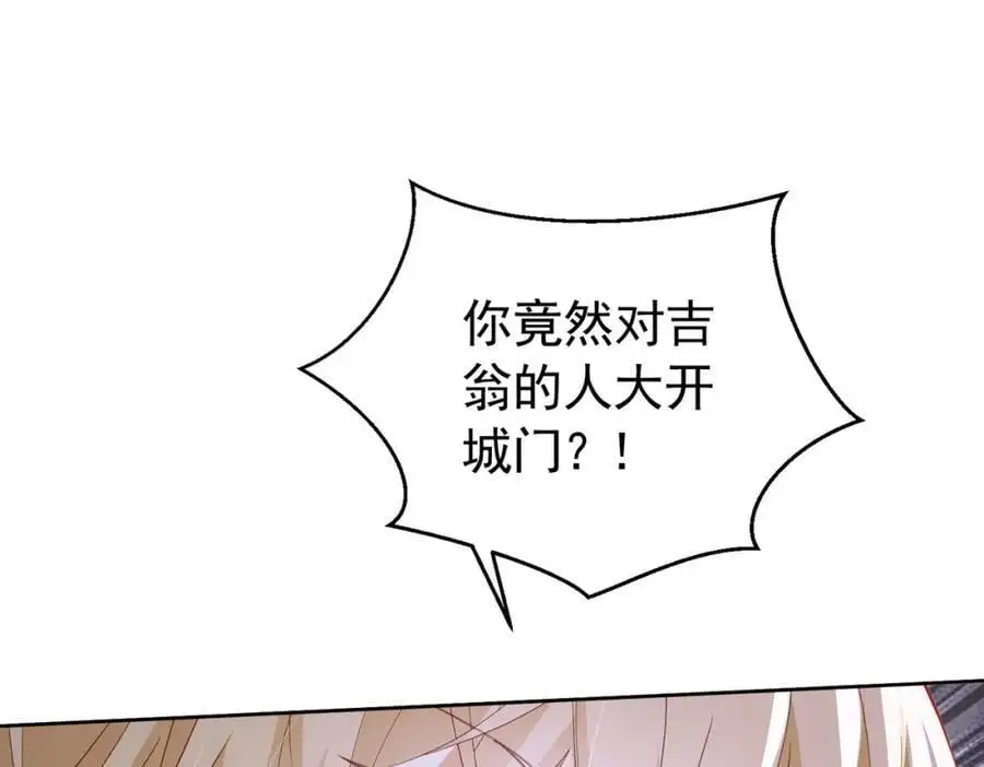 第91话 她是圣女？！21