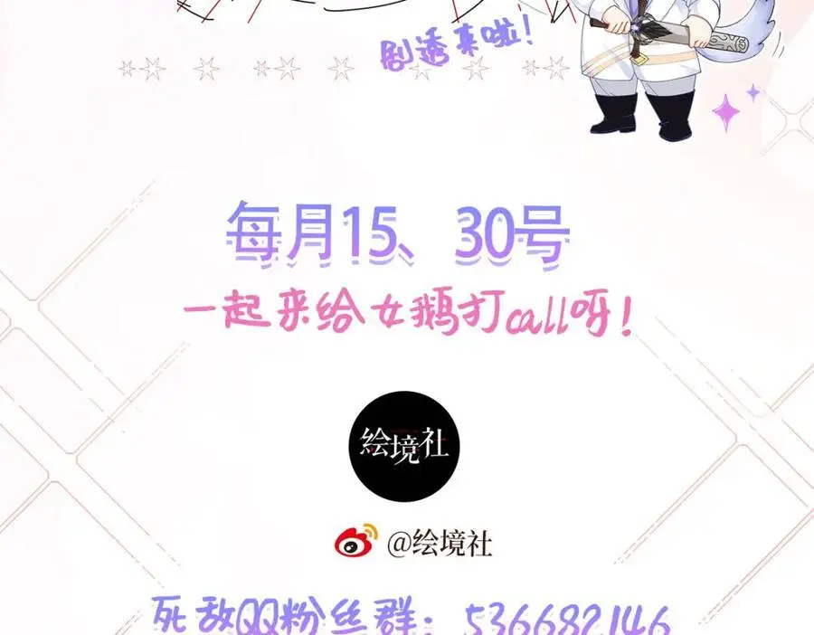 第92话 你不够资格126