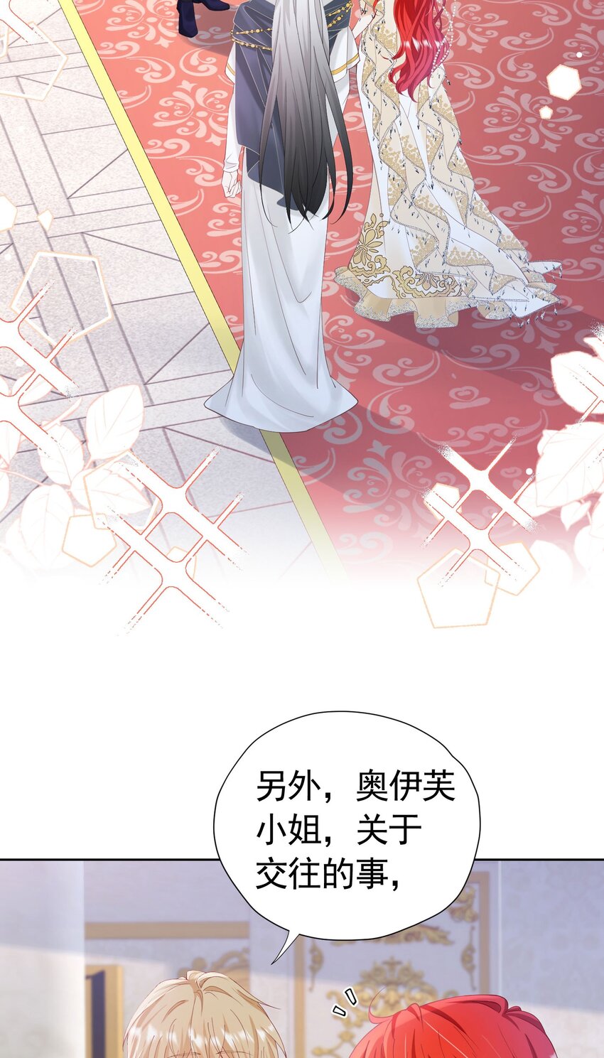 第25话 你喜欢什么类型？10