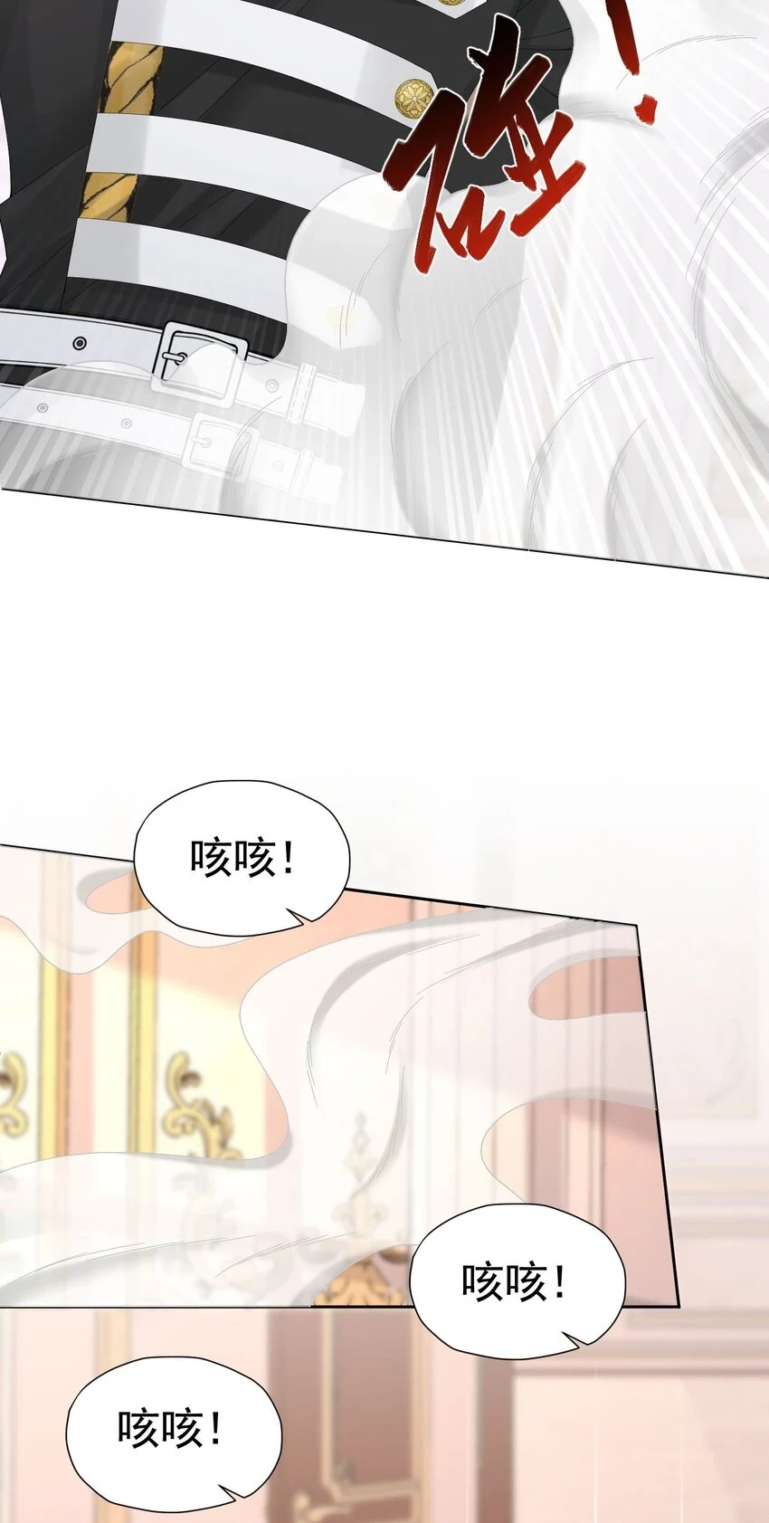 第63话 我愿意42