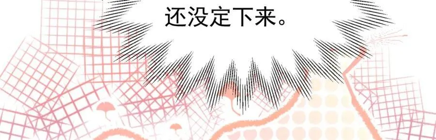 第95话 拉奥的真实身份14