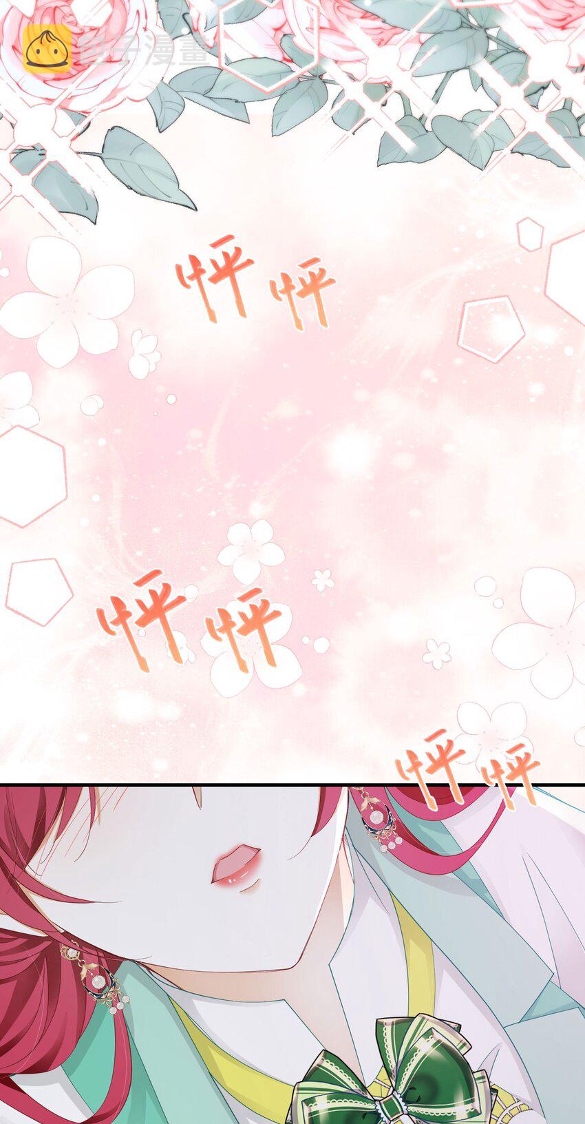 第40话 我吻过的女人只有你34
