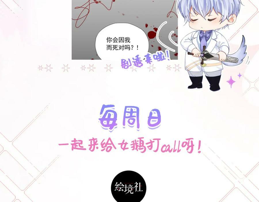 第75话 除非你现在吻我167