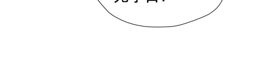 第84话 在我心里她最重要41