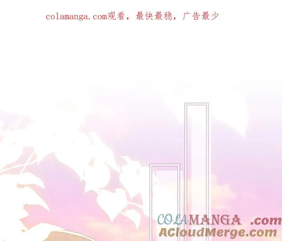 第97话 这次换我守护你0