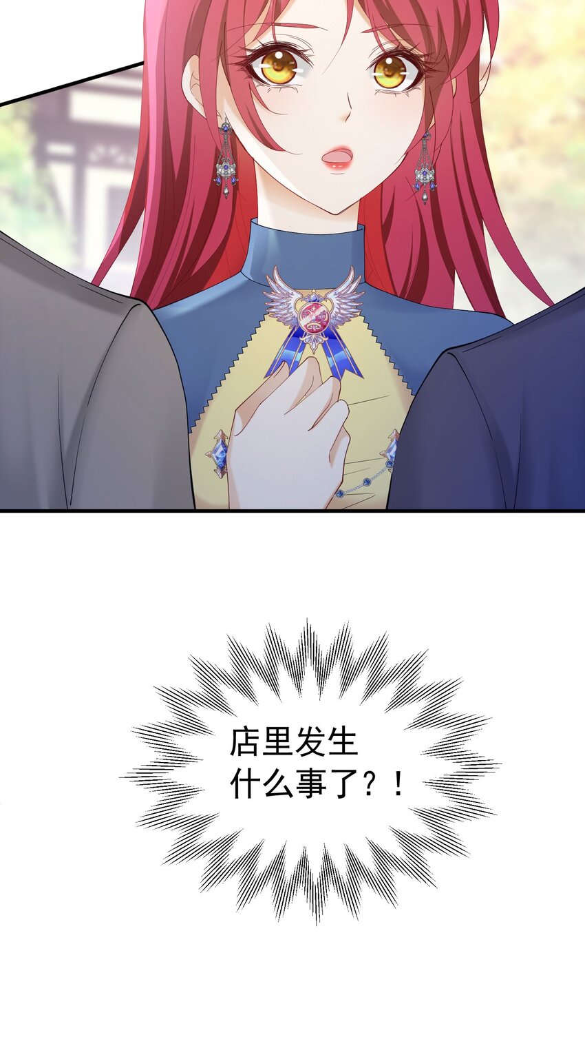 第50话 你一定会是个好妻子45