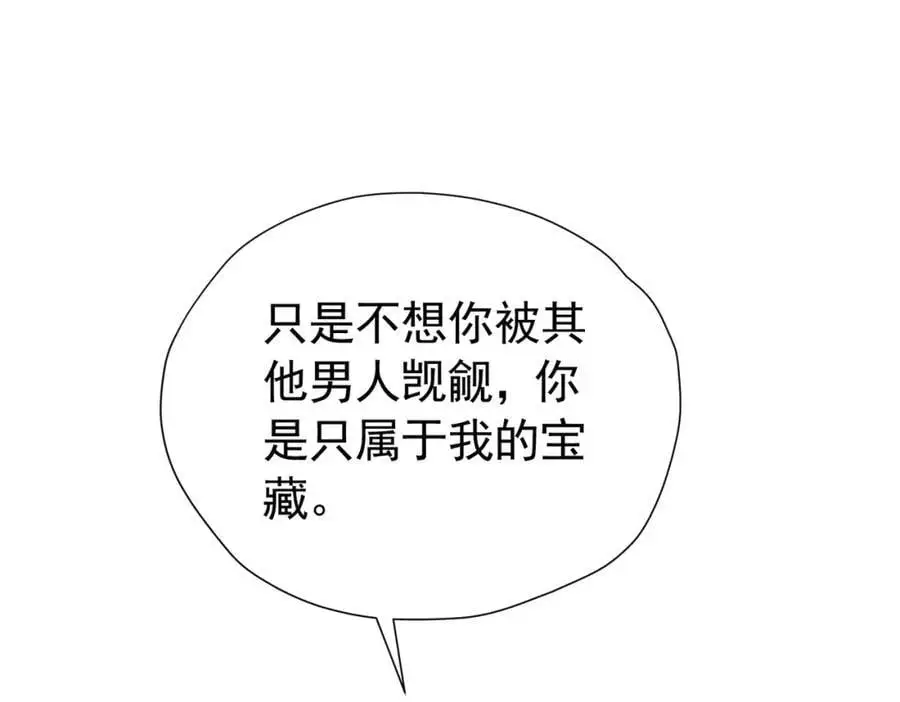 第89话 我可要伤心了103