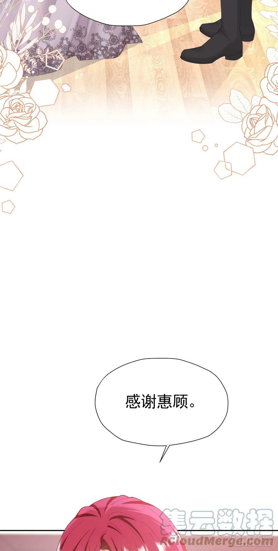 第65话 只要你心里有我48