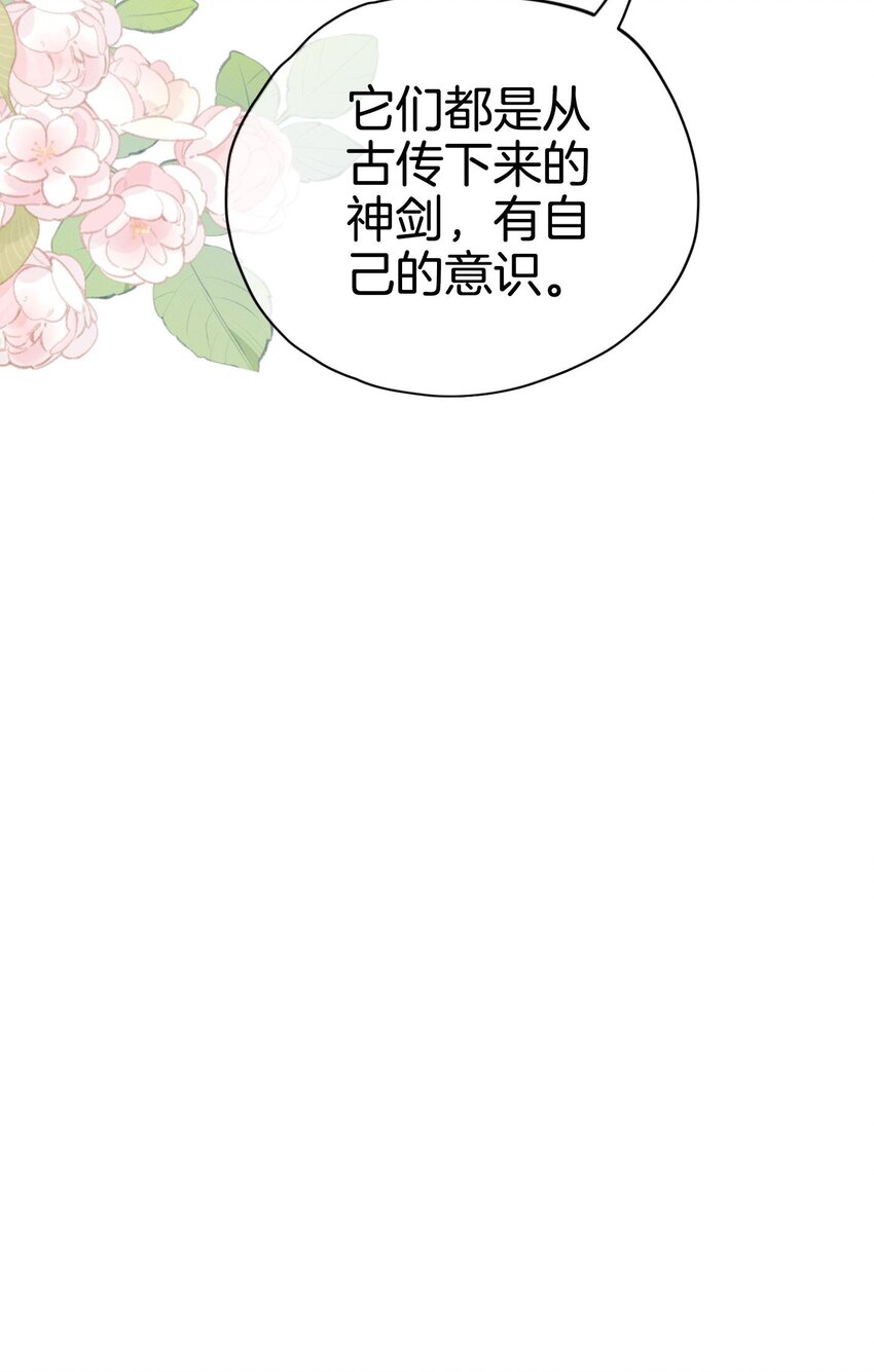 第10话 守护小野狼计划开始！67