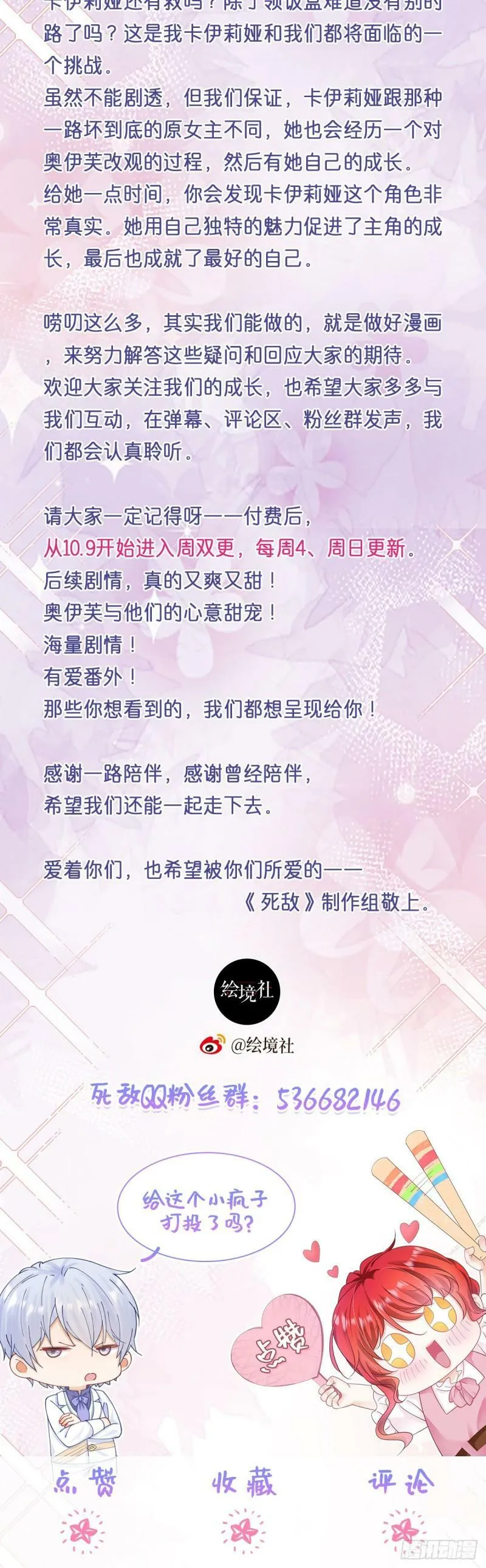 公告1