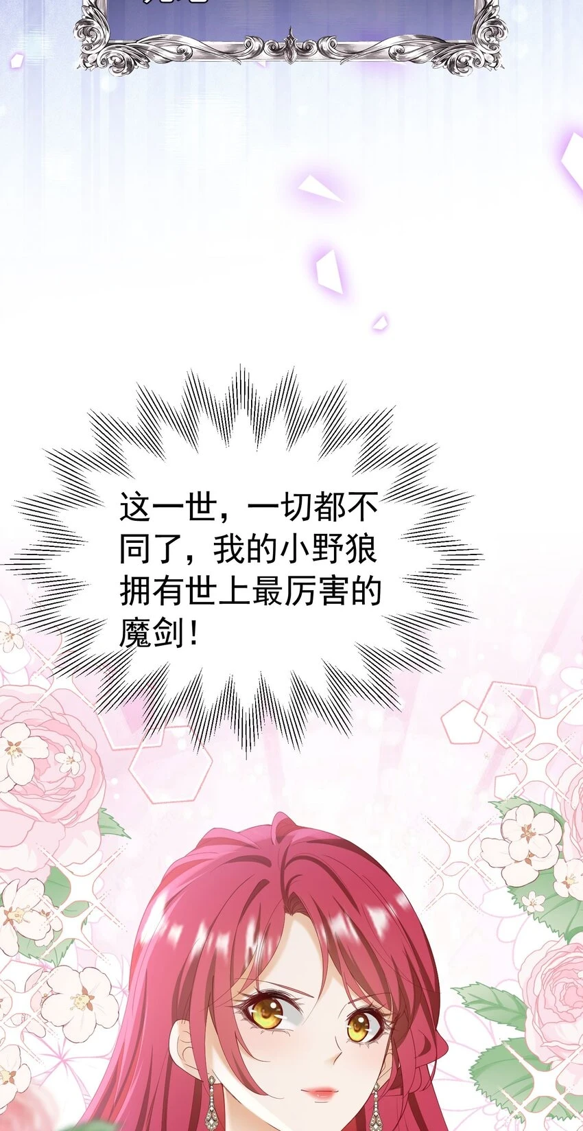 第55话 我离开了她会难过吗24