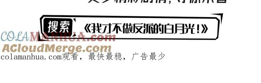 第77话 向你坦白我的全部176