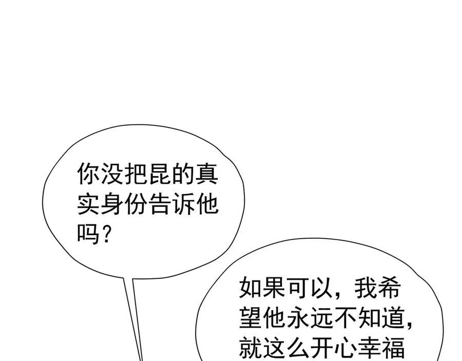 第101话 小雷是个大坏蛋39