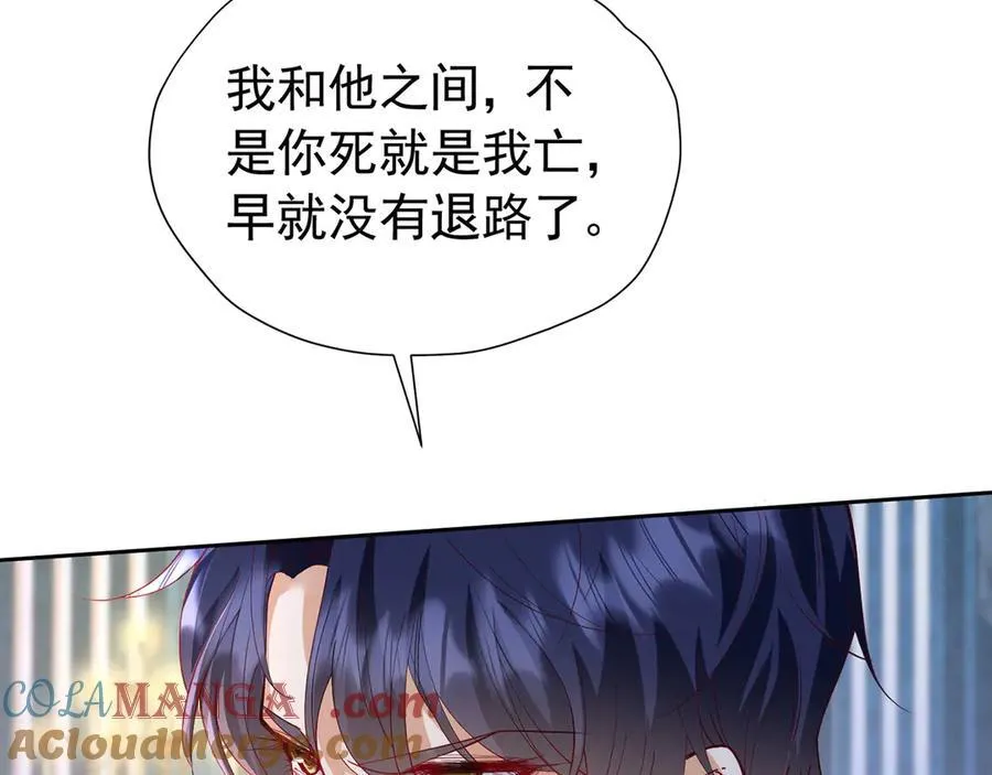 第102话 放弃昆？40
