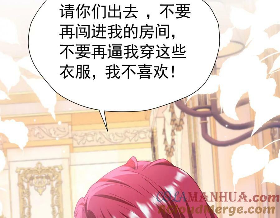 第81话 从今以后，只有我！40