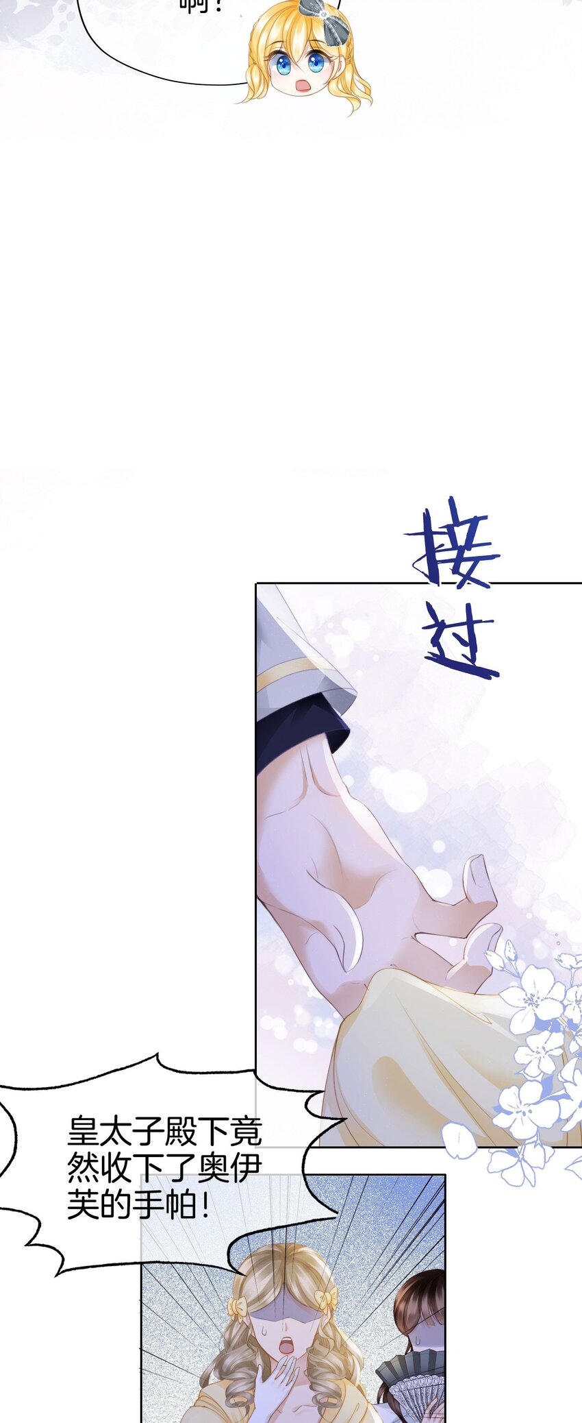 第9话 你要答应我一件事60