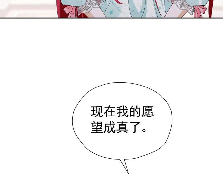 第83话 我才不嫁度西斯！69