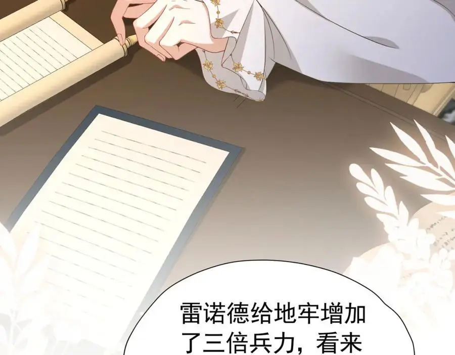 第94话 我一定要救出母亲115
