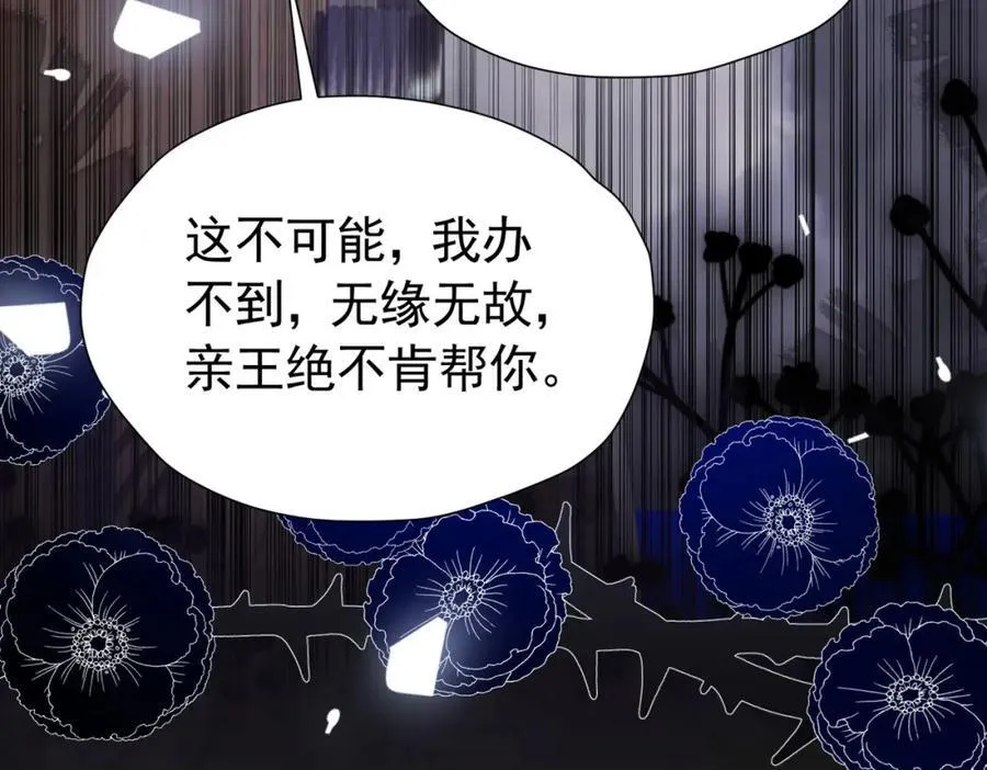 第96话 他必须自己找到答案31