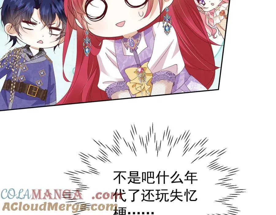 第100话 喜当妈了？48