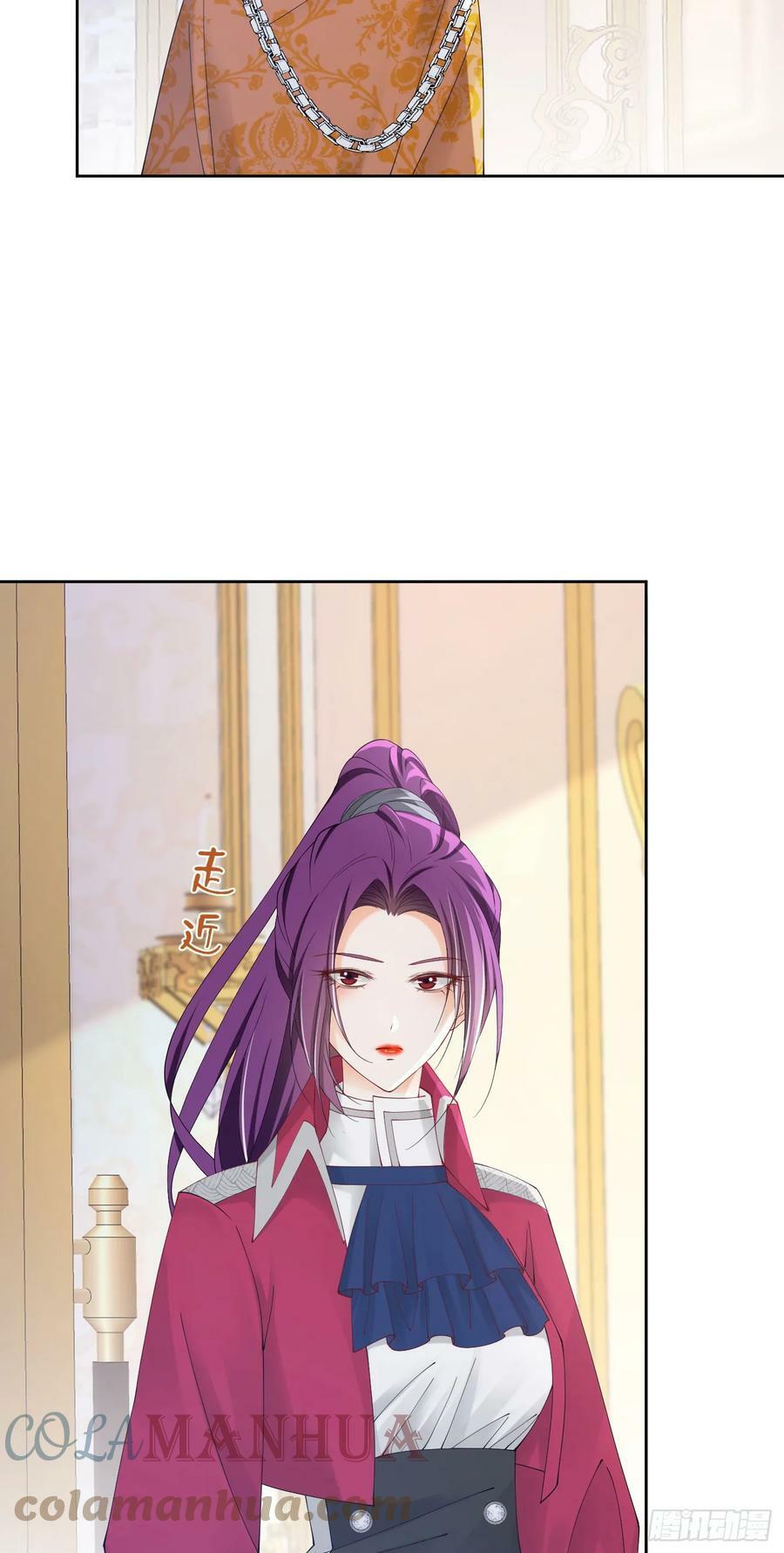 第64话 你是我的未婚妻了42