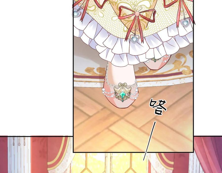 第88话 要和他共进退94