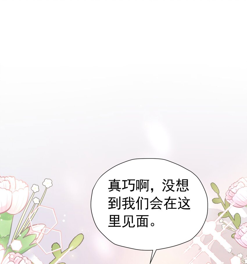 第37话 她怎么不懂得照顾自己？17