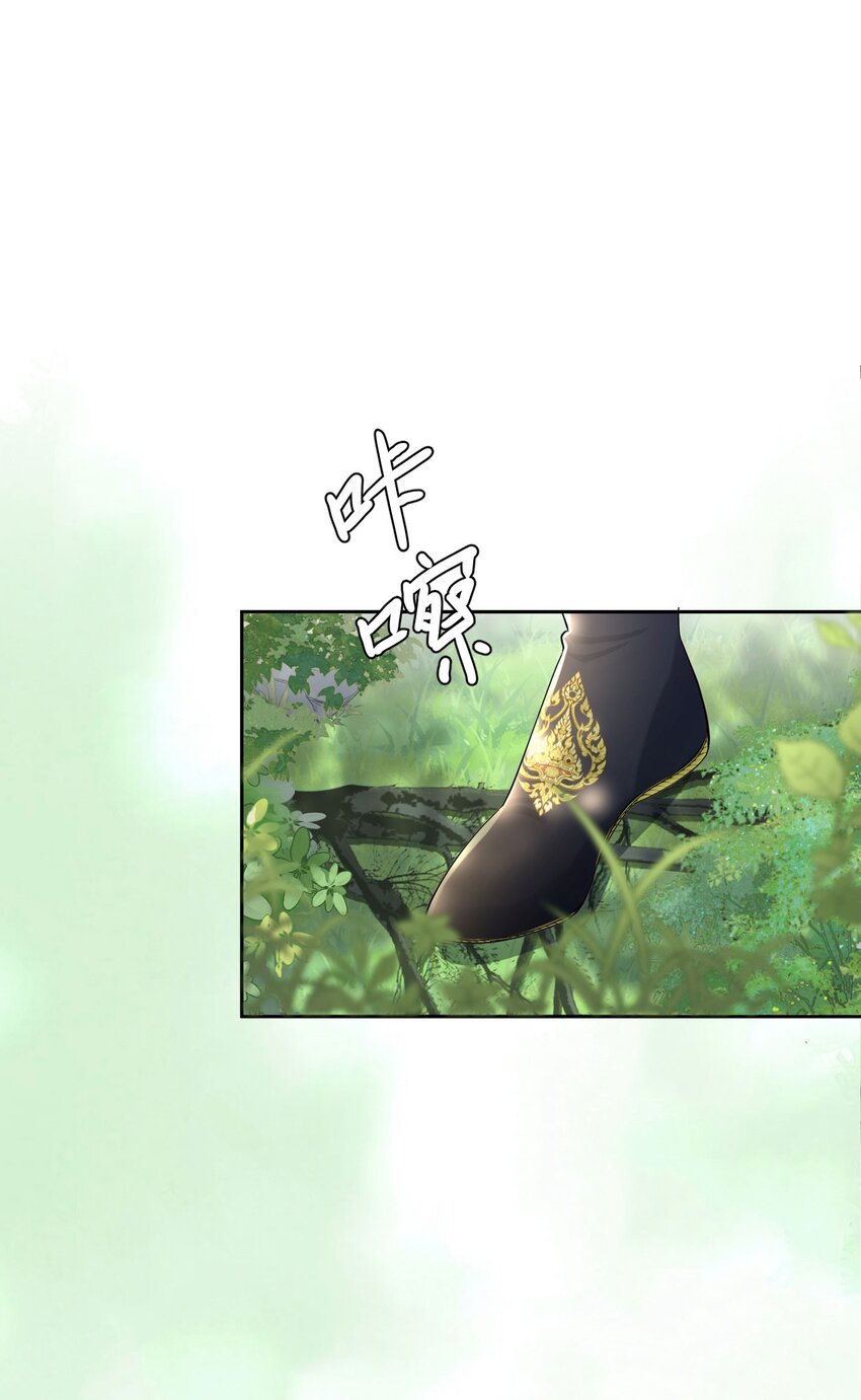 第13话 我绝不会丢下你一个人85