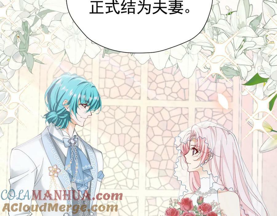 第75话 除非你现在吻我4