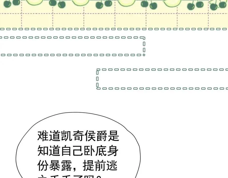 第96话 他必须自己找到答案75