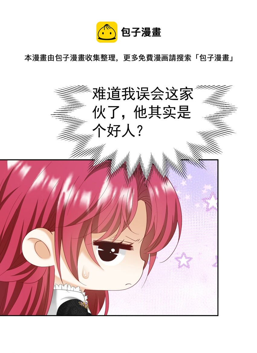 第36话 我还以为你会想我49