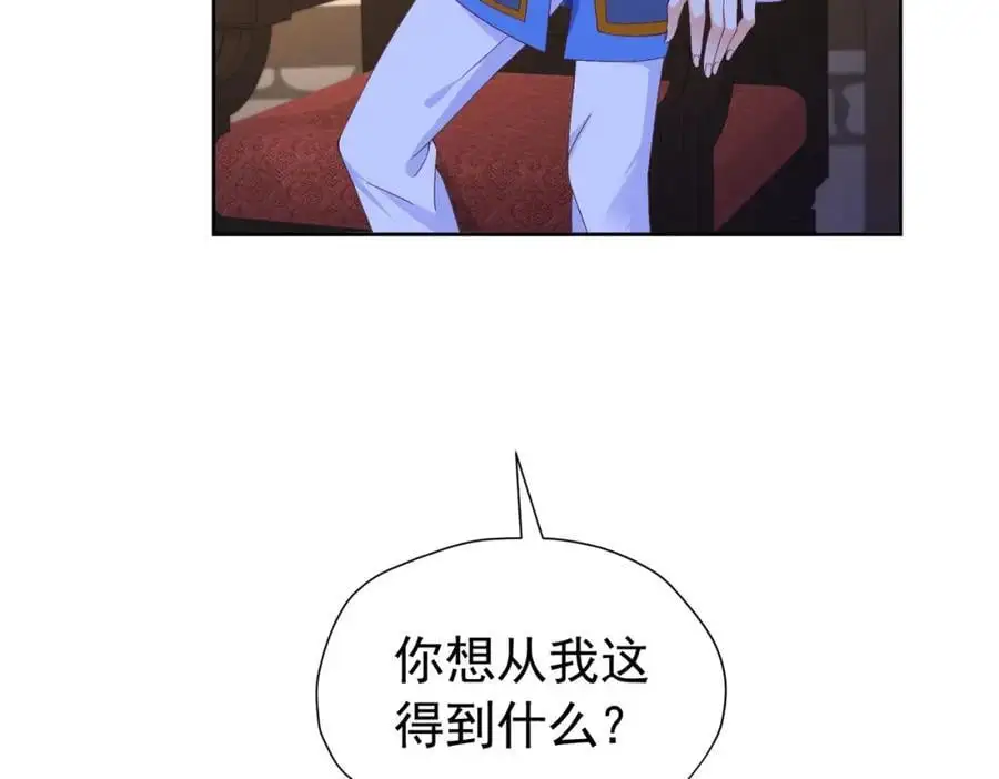 第89话 我可要伤心了58