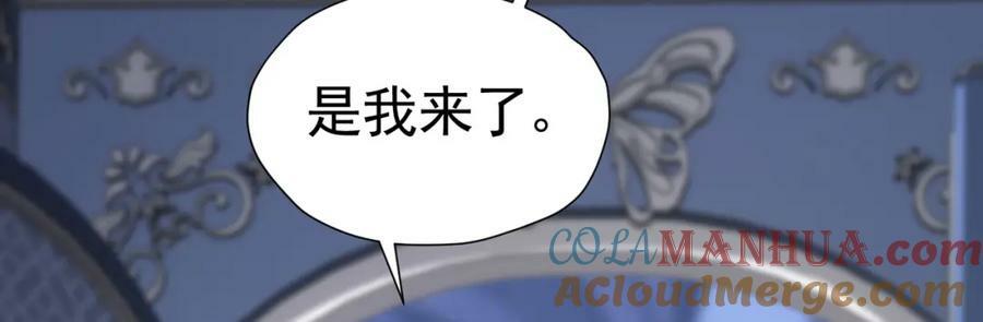 第77话 向你坦白我的全部80