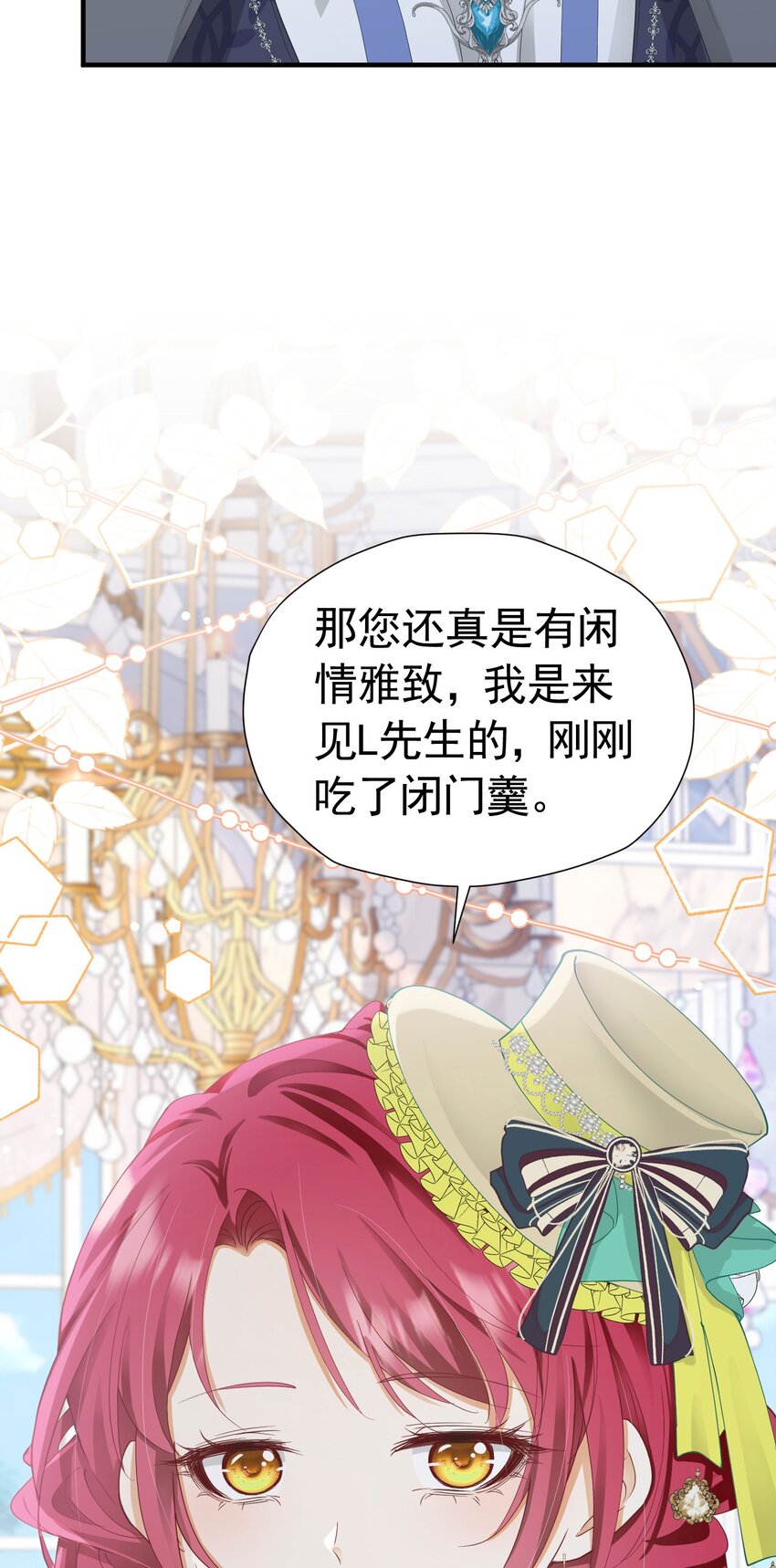 第37话 她怎么不懂得照顾自己？43