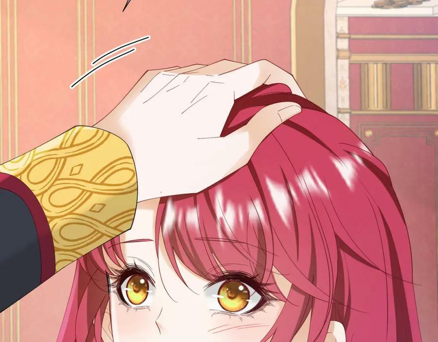 第75话 除非你现在吻我50