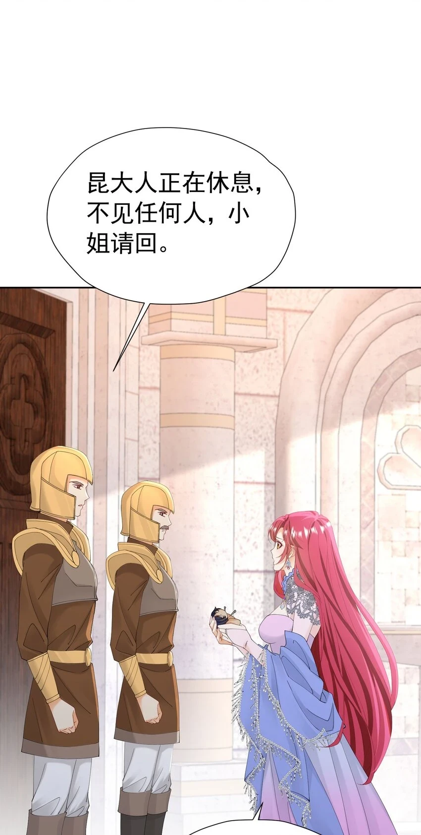 第61话 我已经如此喜欢他了43