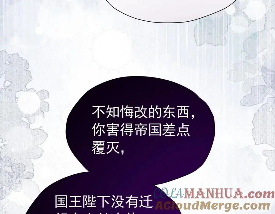 第94话 我一定要救出母亲96