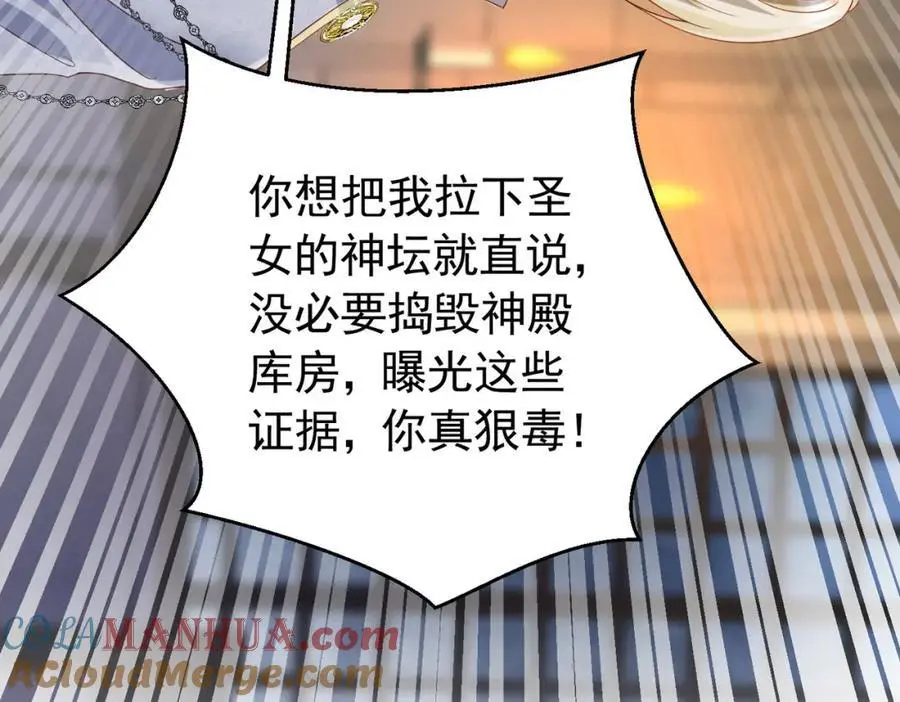 第90话 这大业我要自己完成84