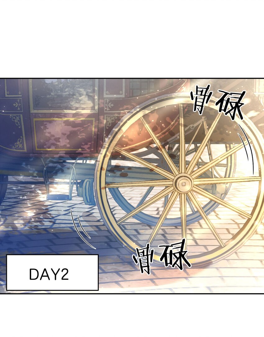 第7话 我真的没想睡他！62