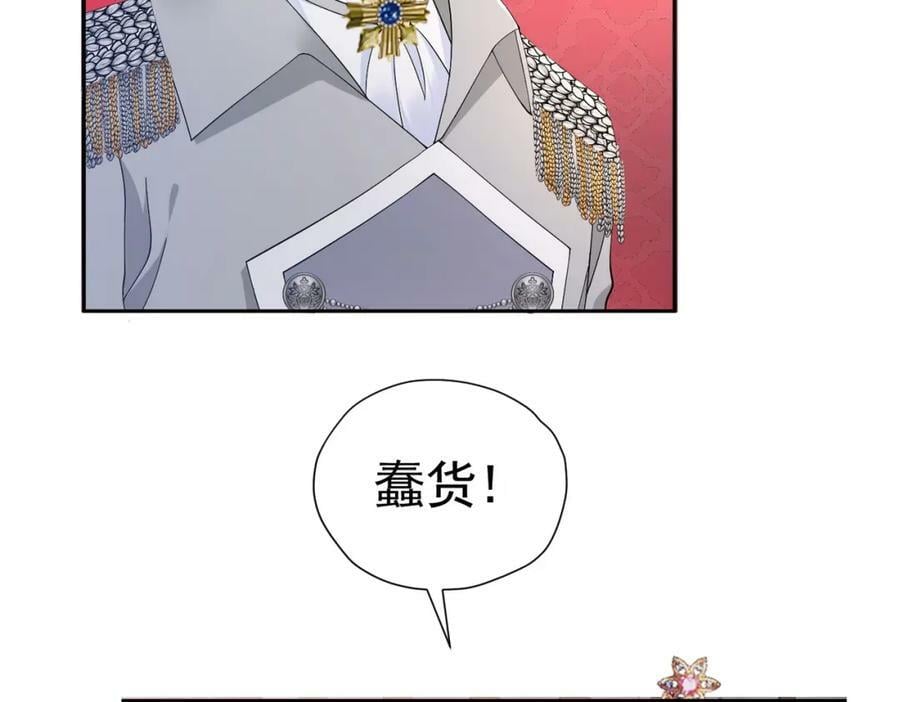 第82话 糟糕，他全听到了！57