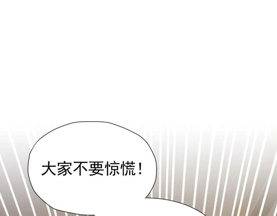 第75话 除非你现在吻我131