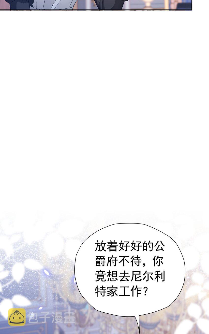 第22话 凡事都要有两手准备65