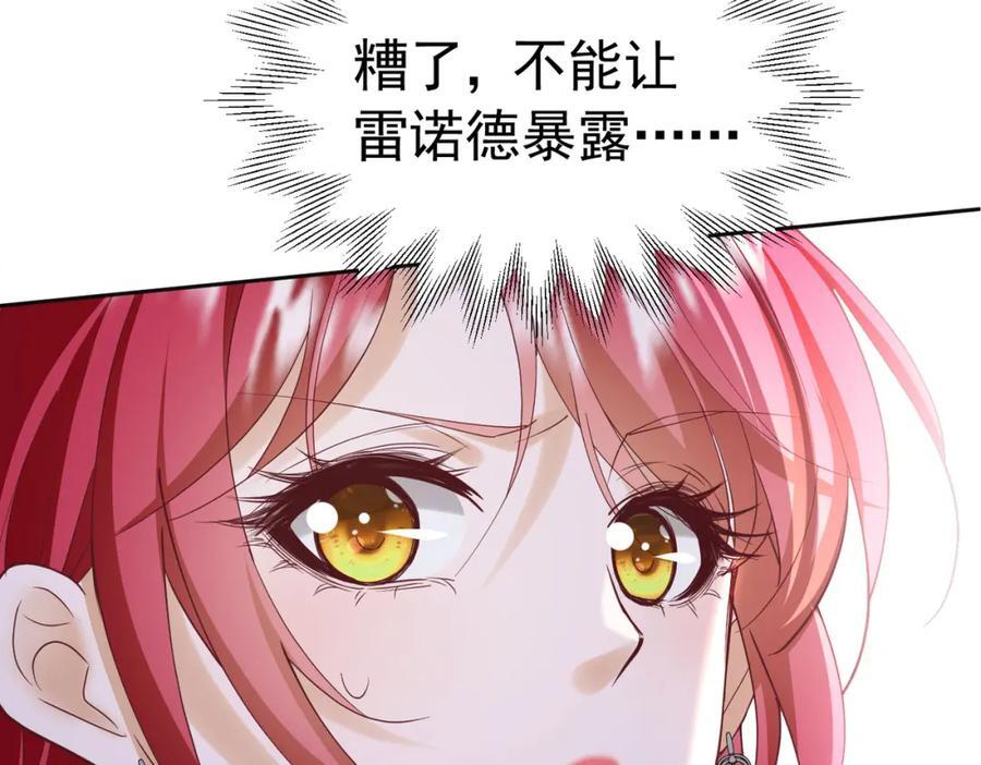 第84话 在我心里她最重要82