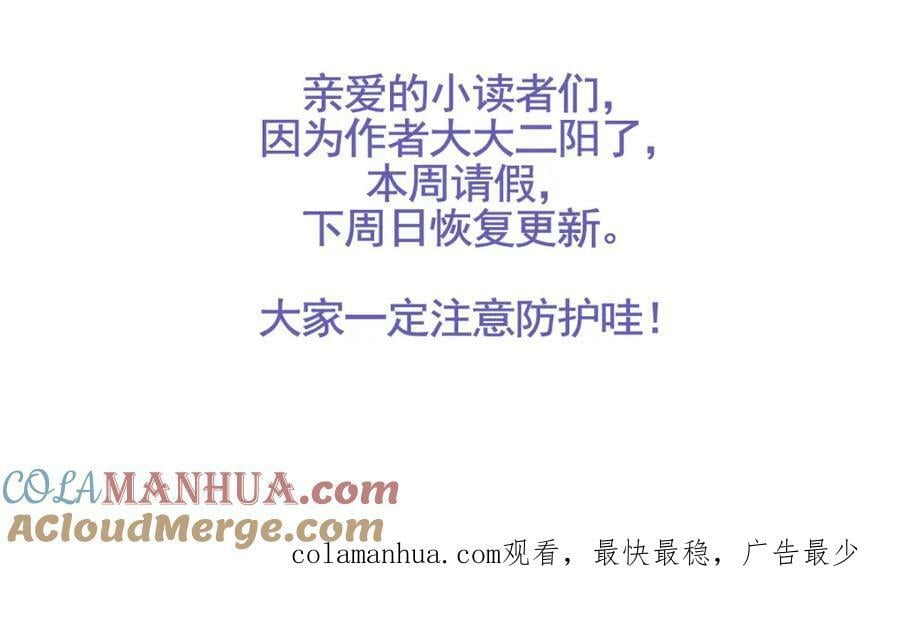 请假条12