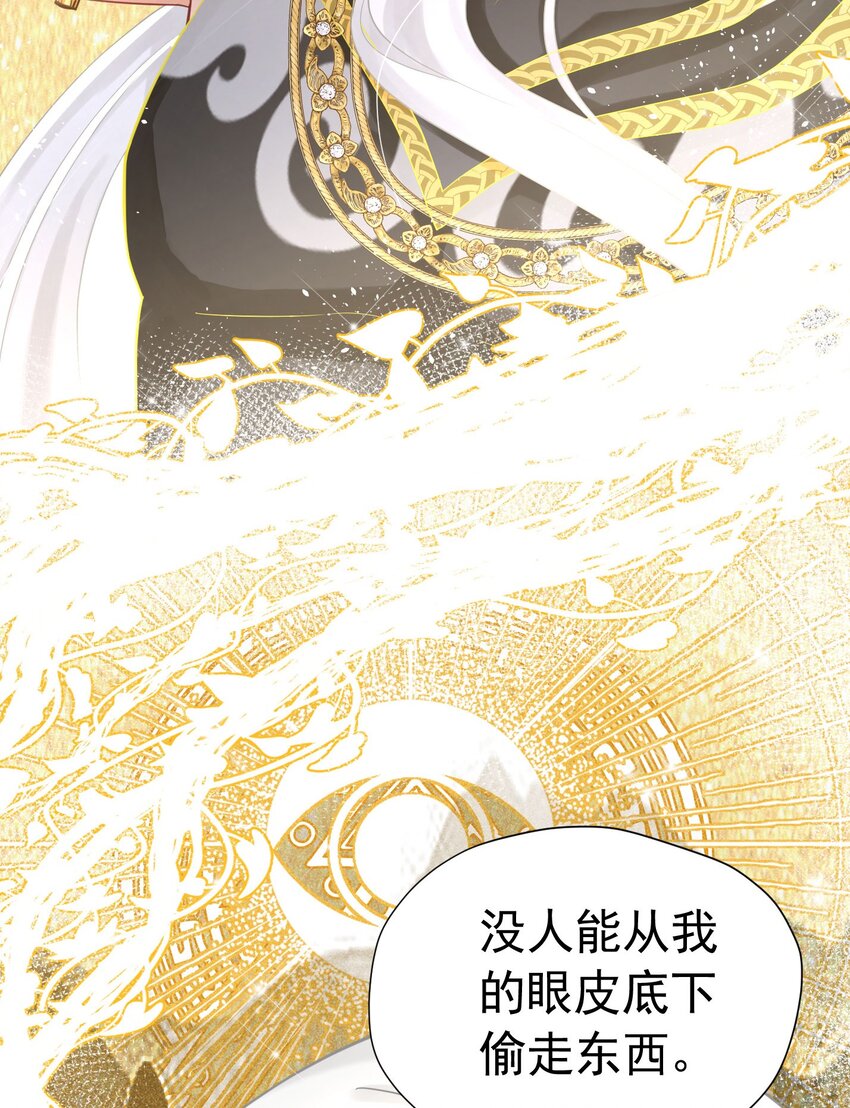 第14话 又见面了，小贵族11