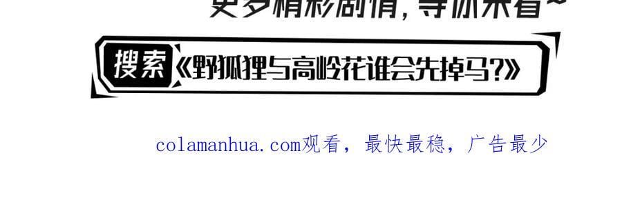 第86话 我绝不会坐以待毙134