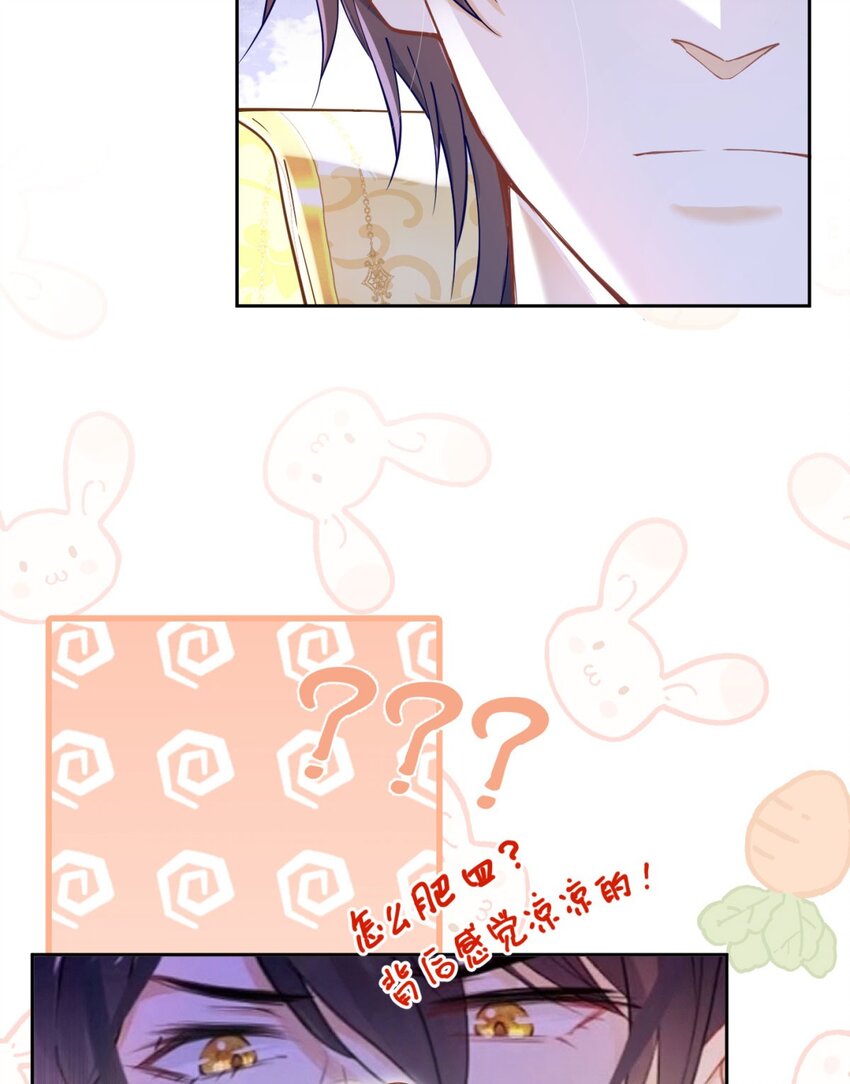 第16话 还以为她对我是真心的93