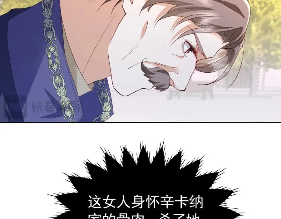 第98话 拉奥身世大白94