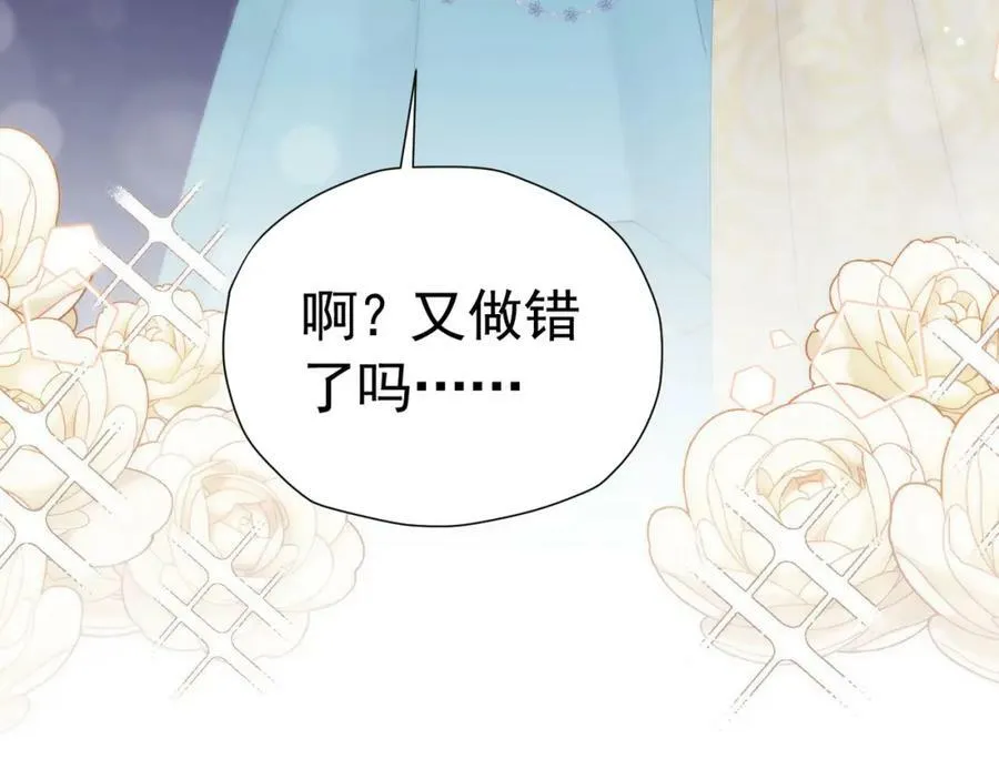 第74话 我要你成为我的人107